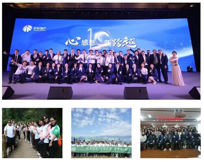 Shanshan Property-k laugarren postua irabazi zuen Ningbo Hiriko zerbitzu-industriako 100 enpresen onenen artean 2021ean!